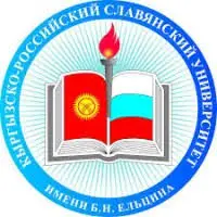 Kyrgyz-Russian Slavic University (KRSU), Bishkek
